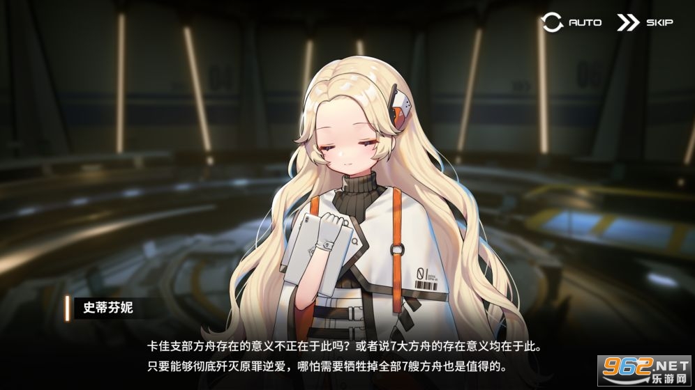 苍雾残响游戏台服 v1.0.2官方版