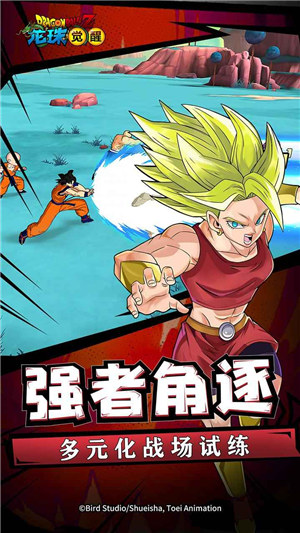 龙珠觉醒手游 v4.4.2