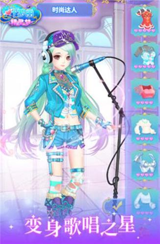 叶罗丽精灵梦手游 v4.0.7