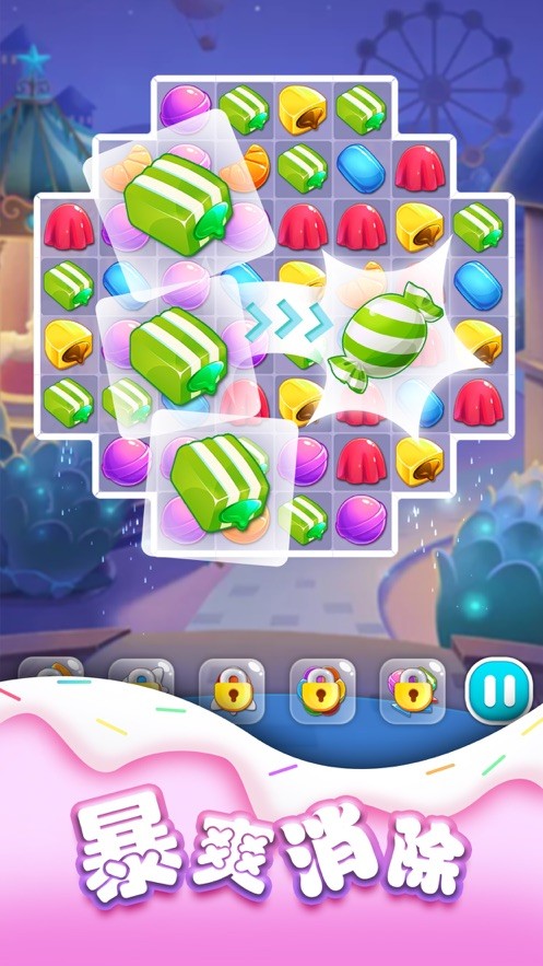 趣消除糖果 2020-02-27 20:59