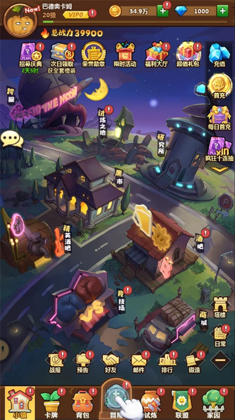 精灵来袭2023最新版 v1.0