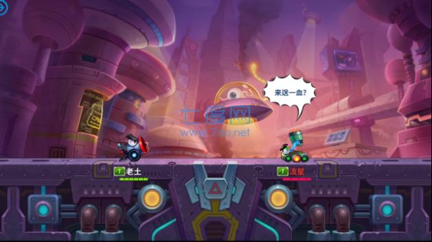 疯狂战车汉化版 v1.05