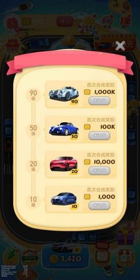 豪华收租场红包版 v1.0