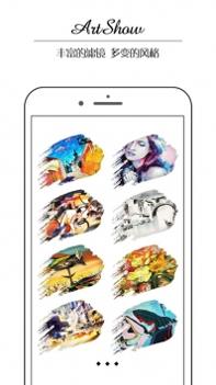ArtShow v3.0.5