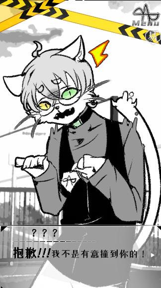 易次元极恶者收容所日常游戏官方版  v3.4.3