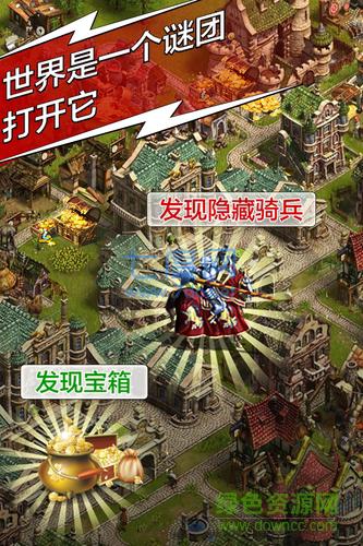 草花复兴罗马帝国 v4.3.10