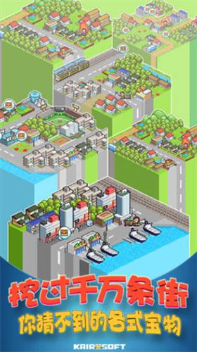 青空挖掘公司无限资源无限金币修改版 v1.0.0