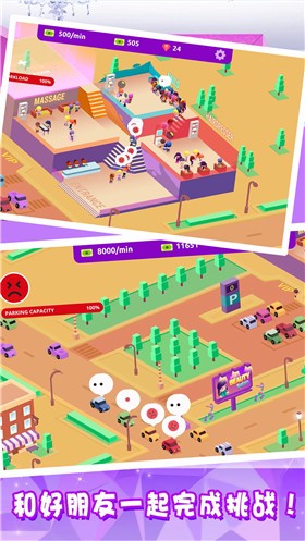 美容美发城市客厅  v1.0