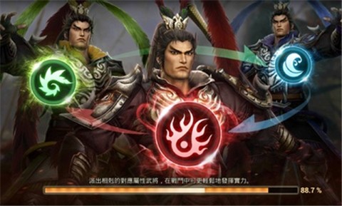 三国无双腾讯手游 2020-06-23 16:14