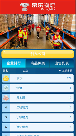 繁荣与衰退 v200.6.0