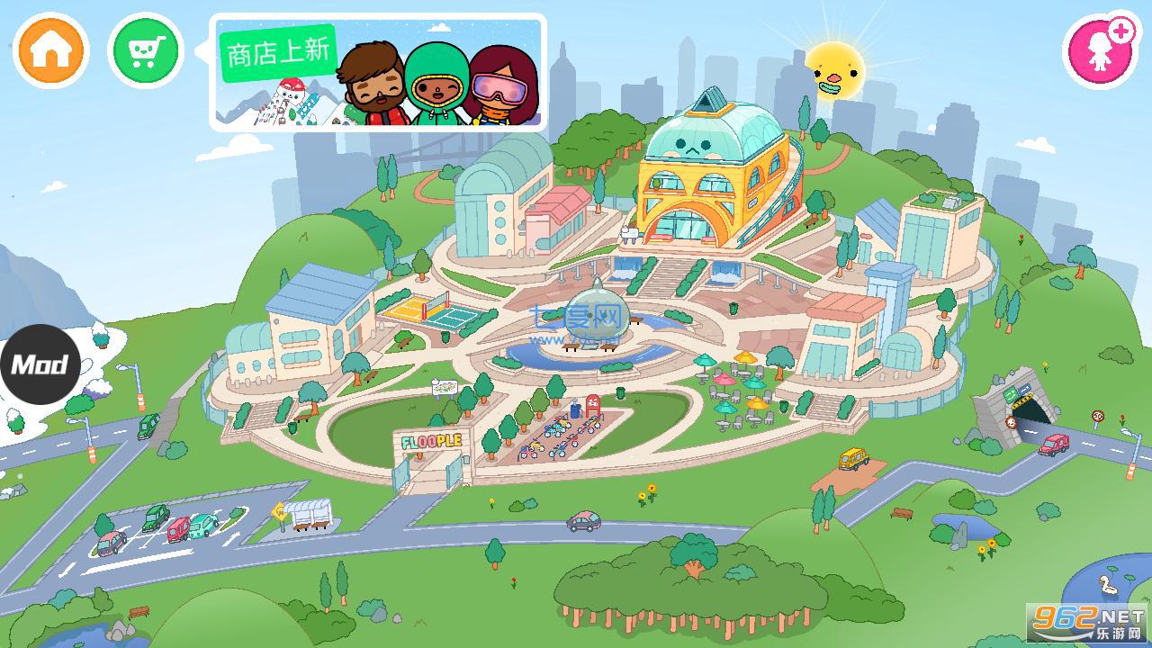托卡世界新增霓虹七彩公寓免费