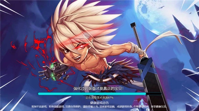 阿拉德狂神小游戏  v5.1.25.3836