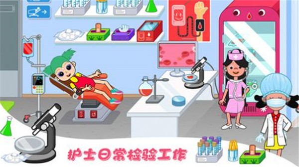 莱拉学院小镇  v1.0