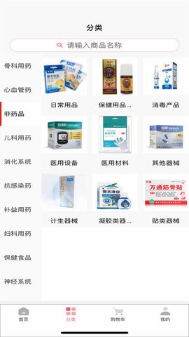 南同堂  v1.0.1