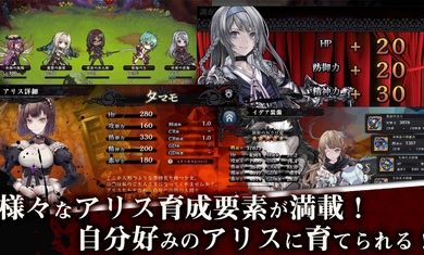 爱丽丝ReCode中文汉化版最新版图片2