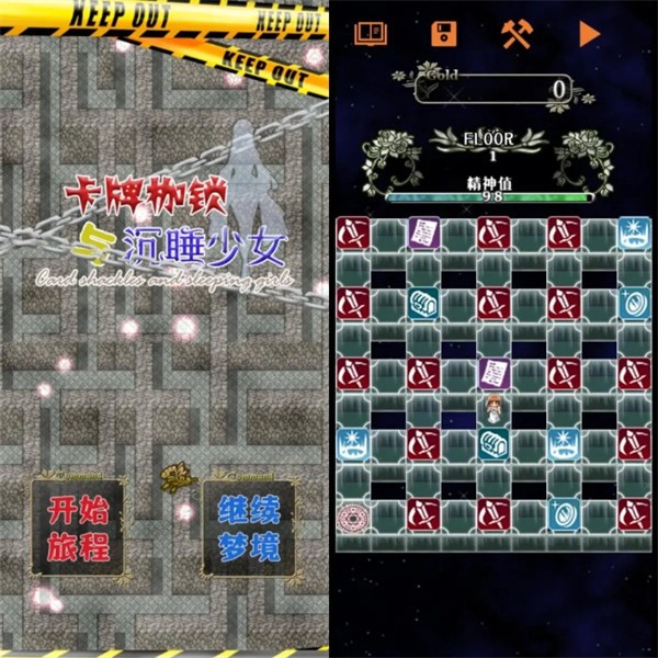 卡牌枷锁与沉睡少女  v1.3