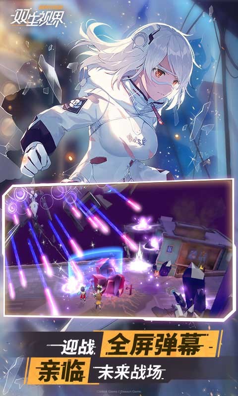 双生视界沙滩厨王  v1.1.36