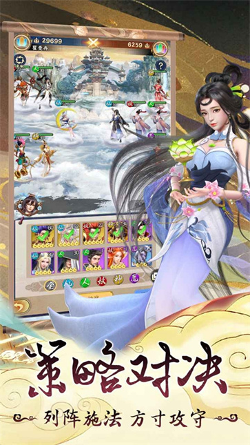 无双西游  v1.0.5