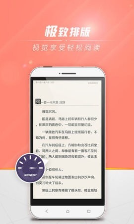 狗狗书籍小说网APP官方最新版  v5.1.2