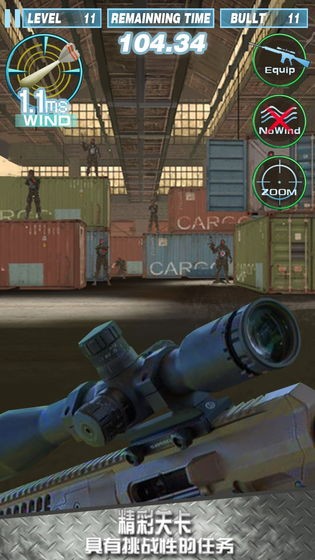 打靶训练大师3D 2023-02-16 17:40