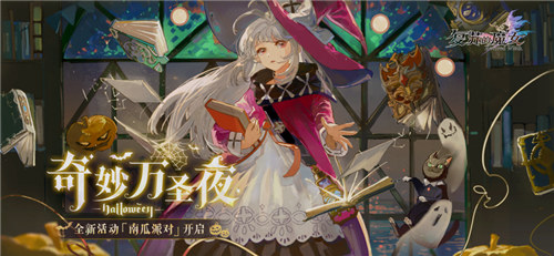 复苏的魔女无限资源截图2