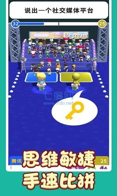 疯狂中国字 v1.0.3