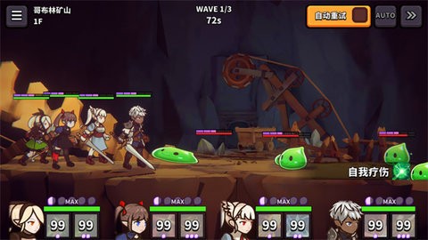 幻想地牢完整版  v3.7.6