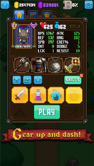 探索冲刺官方版 v2.9.25