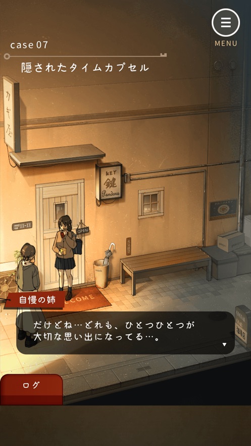 键屋游戏安卓版  v4.0.1