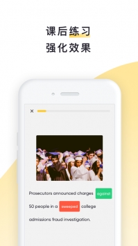 流利说ios版 v2.0.5