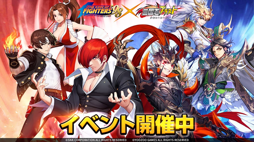 三国演义少年英雄官方正版手游  v3.0.1