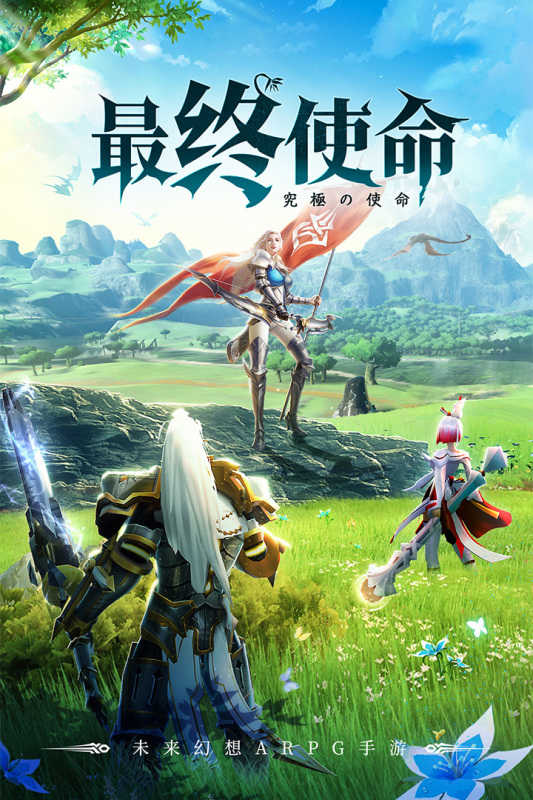 神印王座手游测试服 v2.2.0.0