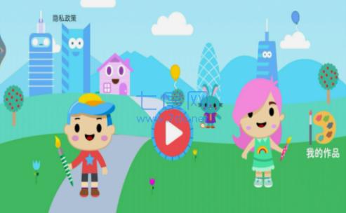 画画小达人游戏