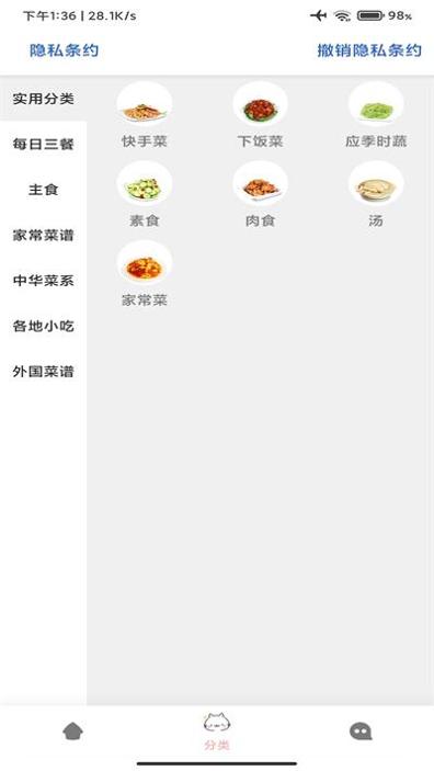 道为宝贝食谱
