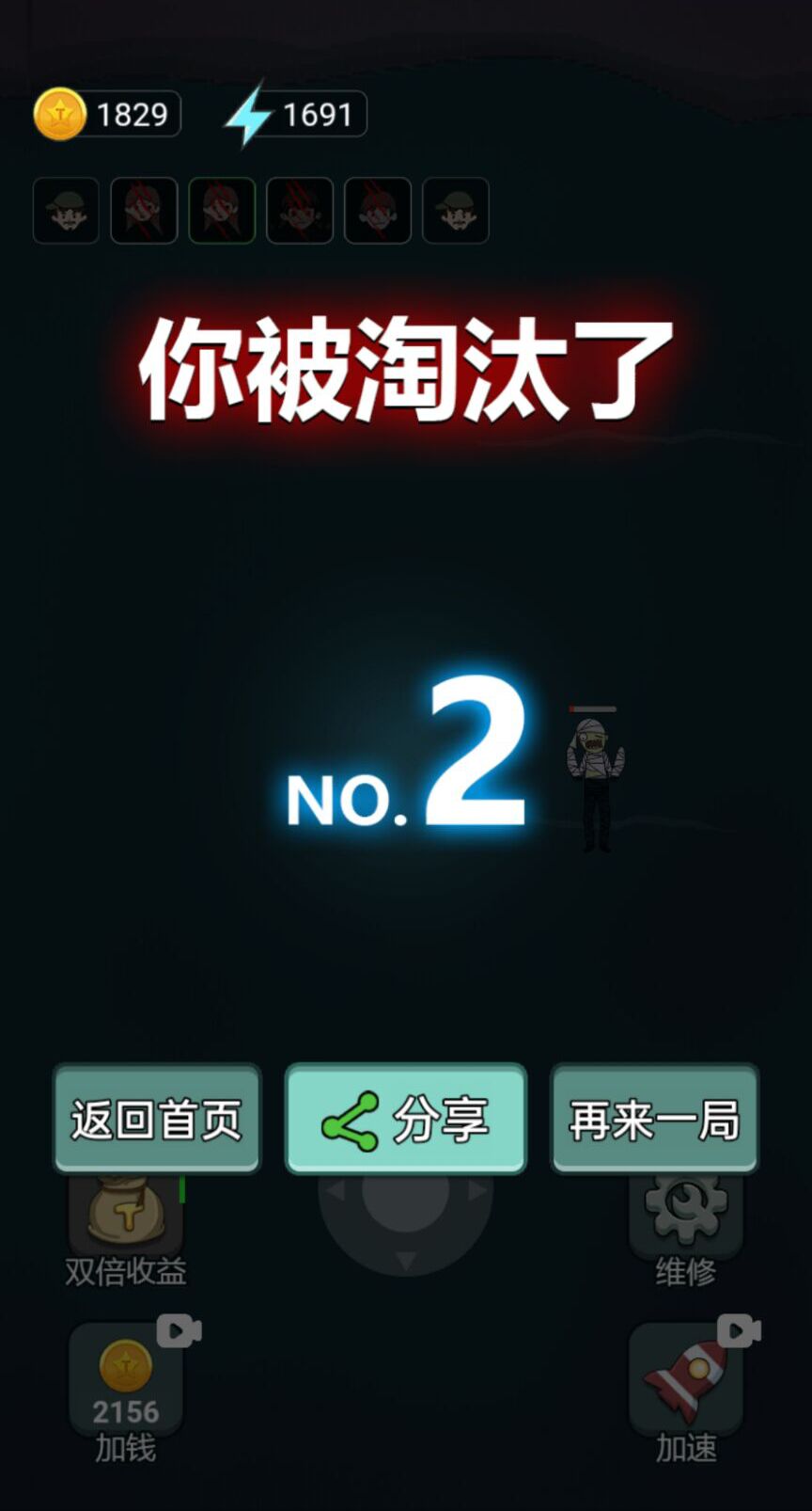 躺平大战海王内置功能菜单最新版