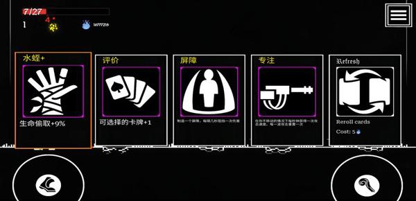 塞拉弗的最后一站手游中文版(Seraph's last stand) v4.0