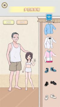 人间芭比换装 v3.0.5