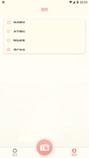 rkcam相机.jpg rkcam相机.jpg