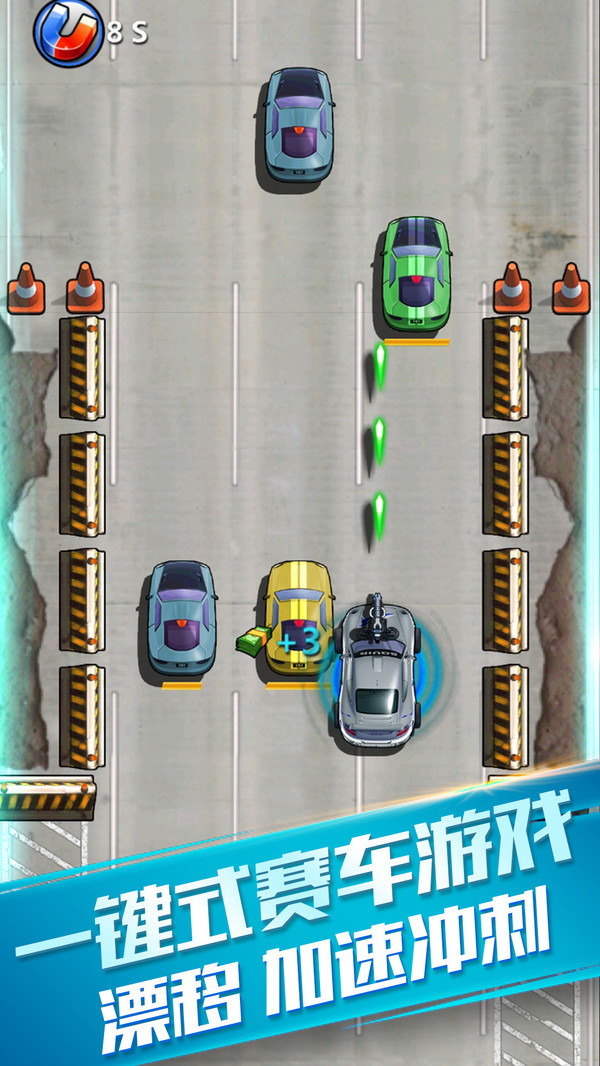 王者赛车 v3.2.5