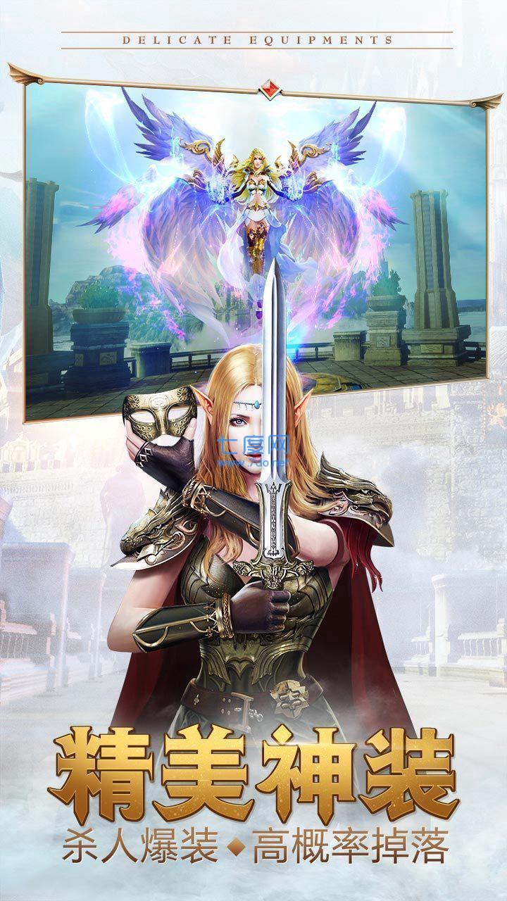 罗兰盛典变态版