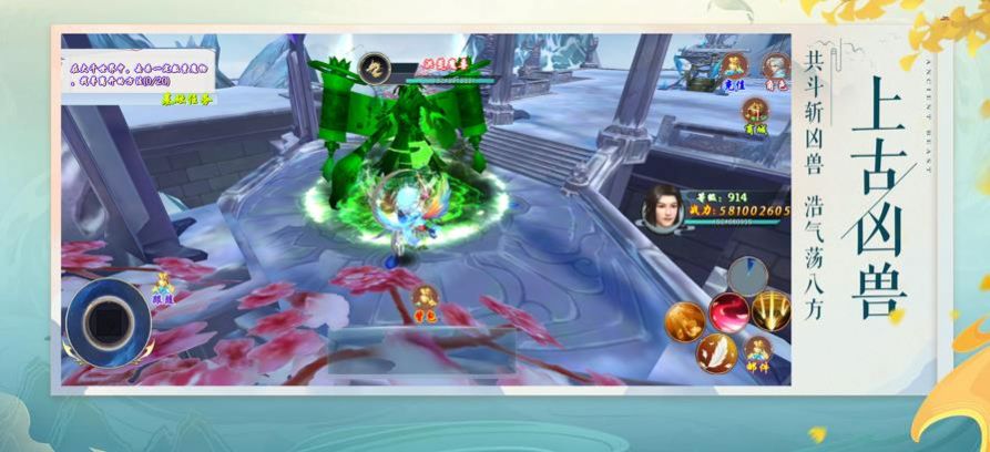 剑雨遮天缘起手游安卓官方版  v4.2.2