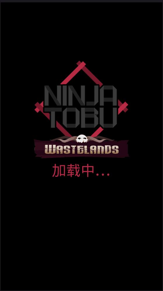 忍者东武 3DM汉化版 v3.1.0