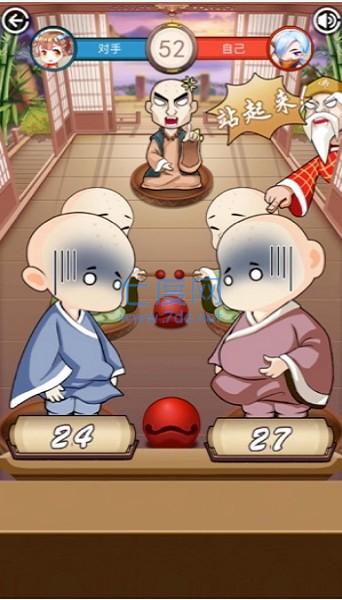 我要敲木鱼 1.00