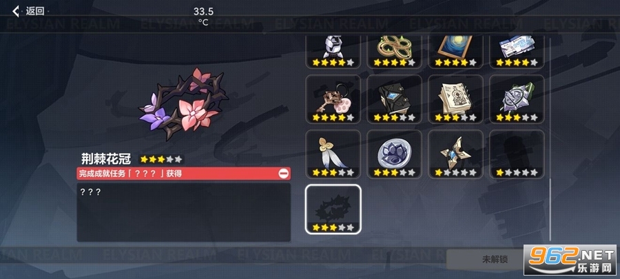 崩坏3官方版本 最新版v6.9.0