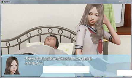 袭梦都市 最新cg屋激活码 v3.0.5