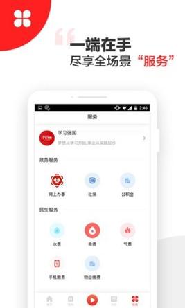 阳光米易 阳光米易