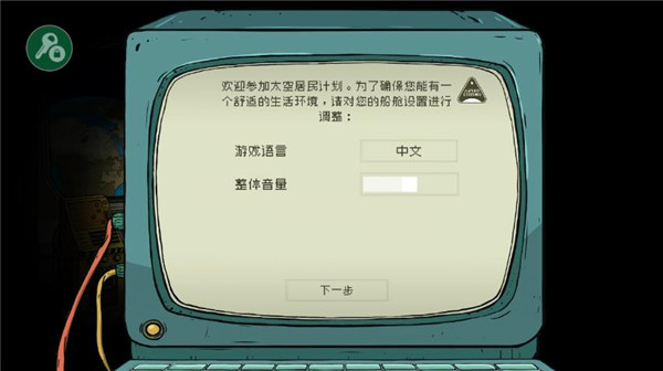 60秒差距内置作弊菜单最新版 v1.1.3