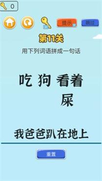 左手圆右手方 v2.0