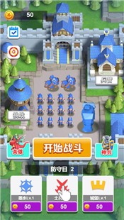 开心军团 V 1.0