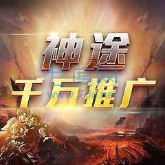 龙之神途怒火一刀